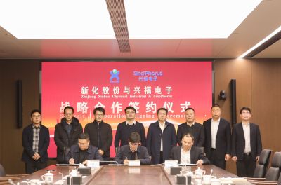 9170金沙第一娱乐官网与湖北兴福电子材料股份有限公司签署合资协议